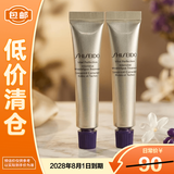 资生堂悦薇新智感塑颜抗皱眼霜5ml*2淡化细纹【临期清仓】