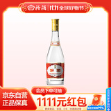 汾酒 黄盖玻汾 清香型高度白酒 53度 475mL 单瓶装 纯粮酒
