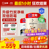 立邦乳胶漆京雅居金装净味5合1内墙漆油漆墙面漆套装15L/约21KG可调色