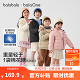 巴拉巴拉童装儿童排骨羽绒服男童女童亲子装轻薄内胆2025年新款冬装外套 糯米粉-连帽-白鸭绒 清洁度1000+ 120 充绒量42g