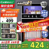 康宝（Canbo）消毒柜家用不锈钢小型立式二星高温餐具奶瓶双门80L三层收纳消毒碗柜【国家补贴】XDZ80-D1