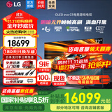 LG C5 电视2025年新品42/48/55/65/77/83英寸OLED屏幕智能游戏电视AI音画调节薄4K高清电视【浙江】 77英寸 C5【4K巨幕影院级】