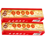 神坊草本癣痒净抑菌膏神坊15g支可搭皮肤瘙痒成人藓癣【買2贈1】 1盒装