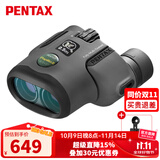 PENTAX日本宾得虫虫镜望远镜双筒高倍高清微距博物馆儿童礼物昆虫观鸟 Papilio II 6.5x21+定制拍照支架