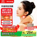 京东京造颈椎按摩仪P7Heat 红光热敷斜方肌颈椎按摩器肩颈腰背部颈部按摩仪肩部男生生日礼物女士