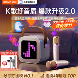 金运K歌麦克风音箱一体式家庭ktv套装话筒音响家庭k歌一体机带声卡卡拉ok电视蓝牙音响唱歌神器礼物K26