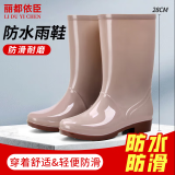 丽都依臣 高筒卡其色雨鞋防滑防水胶鞋厨房水鞋 38码女式