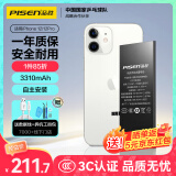 品胜 苹果12电池【3C认证】适用于iphone12电池通用12pro 超续航版 苹果手机内置电池更换 附安装工具