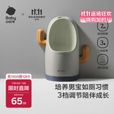 babycare儿童马桶男宝宝小便器儿童站立式便盆1-3岁尿尿神器挂墙式 希瑟紫