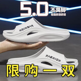 拖鞋男2025新款男士夏季厚底踩屎感居家户外沙滩防臭防滑凉拖鞋 【白色】 42-43