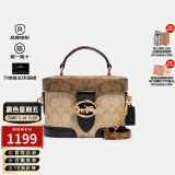 蔻驰（COACH）女包奢侈品单肩包时尚盒子包化妆包节日礼物 【三拼色】5504 IMRKY