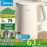 美的（Midea）【国家补贴】电水壶烧水壶电热水壶食品级304不锈钢1.7L大容量开水壶内外双精钢防烫无缝SHM1702