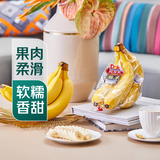 都乐超甜香蕉650-750g