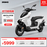 ZEEHO极核新款AE4 Pro MAX MY25铅酸高性能电摩电动摩托车踏板电瓶车(到店选颜色） AE4 Pro MY25