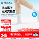 MLILY眯狸学生宿舍床垫记忆棉海绵软薄垫子单人榻榻米折叠床褥1*2m