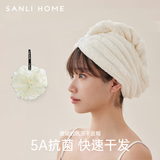 三利沐浴球干发帽套装加大浴花男女士洗浴搓澡球开学季快速干发循环透气抗菌材质吸水发带5A抗菌