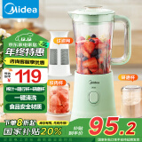 美的（Midea）榨汁料理机一机豪华三杯 家用研磨粉机智能婴儿辅食机多功能搅拌机可绞肉WBL2531H