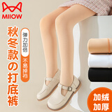 猫人（MiiOW）女童打底裤儿童加绒加厚秋冬外穿白色舞蹈袜中大童连裤袜 肤色 S 