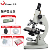Phenix凤凰生物显微镜XSP-06-1600X实用版高清高倍学生专业畜牧螨虫检测