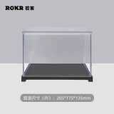 若客（ROKR）智械纪元防尘罩 积木diy防水透明罩展示盒【不含产品】