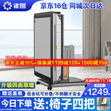 雀汇【杀菌除湿降噪/同城次日达】麻将机全自动麻将桌折叠家用一体机 1【送椅子四把】JD仓+自带取暖+低音机芯+折叠款 麻将机牌型尺寸请咨询客服