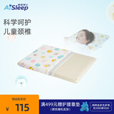 睡眠博士（AiSleep）泰国进口幻梦婴幼儿乳胶枕1-3岁 幼儿园午睡枕儿童枕新生儿枕头
