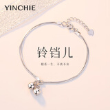 银千惠【免费刻字】S925银铃铛脚链女足链时尚饰品情人节生日礼物送女友 铃铛儿脚链