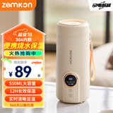 ZEMKON德国烧水杯便携式电热水杯恒温壶一体全自动加热水壶户外办公室旅行出差保温杯外出婴儿冲奶神器 0.55L 白色/304内胆【12H保温+双层隔热】