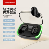 极时代GSDAi 真无线立体声蓝牙耳机入耳式蓝牙5.3 运动游戏低延迟 通话降噪 苹果华为手机通用GT-E3