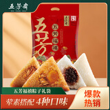 五芳斋 粽子礼盒 中华老字号蛋黄豆沙咸甜肉粽子嘉兴端午节礼品嘉韵 五芳福禧礼袋粽