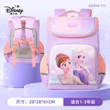 迪士尼（disney）书包小学生3-6年级护脊透气抑菌防泼水大容量紫色冰雪背包双肩包