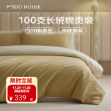 MIDO HOUSE铭都100支新疆长绒棉四件套100%纯棉床上四件套A类床单床笠三件套 鸢尾黄配香槟金【磨毛常规款】 1.8m床笠款小号被套