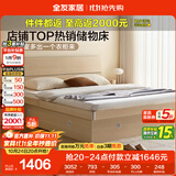 全友家居 现代简约双人大床家用主卧室床1.5米x2米高箱储物收纳板式床