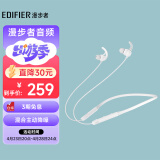 漫步者（EDIFIER）W280NB 主动降噪 蓝牙运动耳机 颈挂式耳机 手机耳机 入耳式降噪耳机 天际白