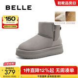 百丽（Belle）君妍同款小暖炉2代厚底雪地靴女棉鞋加绒保暖短靴D1K2DDD4 灰色 第二代（新色） 37 (235mm)