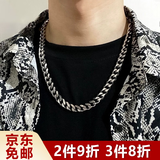 铂呐苓古巴项链潮牌百搭钛钢加粗男士嘻哈风链子高街锁骨链hiphop配饰 加粗古巴链【50cm*10mm】