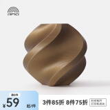 拓竹3D打印耗材PLA Basic基础色高韧性易打印环保线材RFID智能参数识别-净重1kg bambulab 青铜10801 无料盘