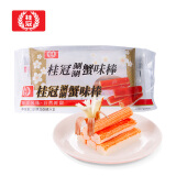 桂冠 涮涮蟹味棒 216g 低脂轻食 蟹棒蟹柳 火锅食材配菜 关东煮麻辣烫