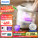 飞利浦（PHILIPS）泡脚桶躺泡免洗电动按摩足浴盆UV杀菌小白桶智能加热软胶泡脚盆3222F  实用节日生日礼物 