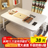易漫床上电脑桌折叠学习写字书桌小饭桌子飘窗家用宿舍办公懒人桌