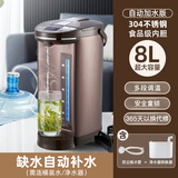 克莱特（KELAITE） 克莱特大容量电热水瓶家用办公商用8L电水壶保温烧水壶一体壶8升 8L 【净水器用户首选】(自动上水)配转换器304