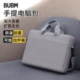 BUBM笔记本电脑包男士手提包适用于14英寸苹果华为笔记本电脑商务出差内胆包 升级加厚 灰 15-15.6英寸