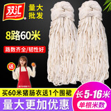 双汇肠衣商用长把猪肠衣灌香肠家用天然盐渍猪小肠腊肠风干肠肠皮 双汇8路60米（可灌90-100斤肉）