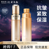欧珀莱（AUPRES）臻源凝时精华爽肤水乳保湿抗皱紧致女化妆护肤品礼物湿敷化妆水 [03中偏干皮]滋润水两瓶装340ml