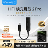 魅蓝lifeme Hifi2pro快充版解码耳放小尾巴 type-c转3.5mm解码头耳机接口转接器 苹果15/安卓/手机通用