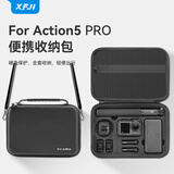 XFJI适用适用于DJI大疆Action4运动相机通用收纳包osmo action5Pro/3便携手提包收纳盒vlog保护套配件 action5Pro 4/3通用【全能套装包】