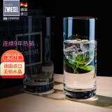 肖特圣维莎（SCHOTT ZWIESEL） 德国原装进口 无铅水晶玻璃水杯 泡绿茶玻璃杯明前龙井茶杯 安全 370ML单只