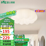 雷士（NVC）简约奶油风玄关灯书房卧室花型吸顶灯天花走廊灯24瓦WHDD24F/G-03