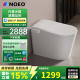NOEOX8Pro轻智能马桶家用一体机无水压限制坐便器水箱电容抗菌座便器 简配白色【脚踢冲水 座圈加热】 305/300mm 其它坑距联系客服