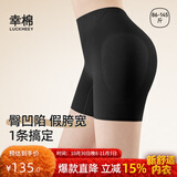 幸棉秀场同款丰胯裤无痕假胯屁股收腹提翘臀神器产后塑形免穿内裤 黑色 M (适合100-115斤）